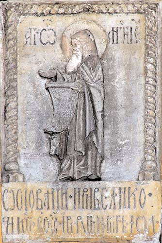 15 ст. Св. Антоній Печерський