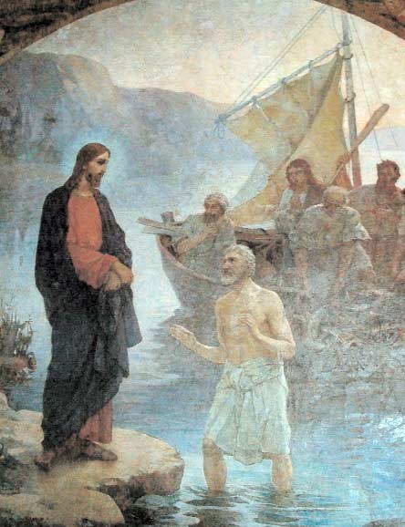 Попов Г. Композиція «Дивовижний лов…