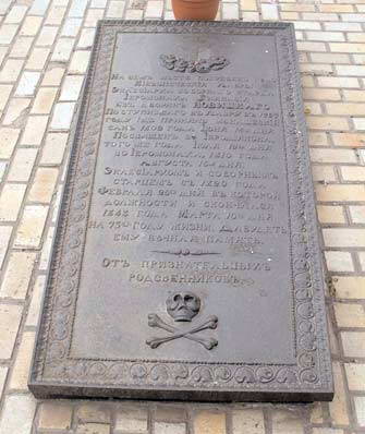 2011 р. Звід пам’яток Києва