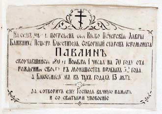 2011 р. Звід пам’яток Києва