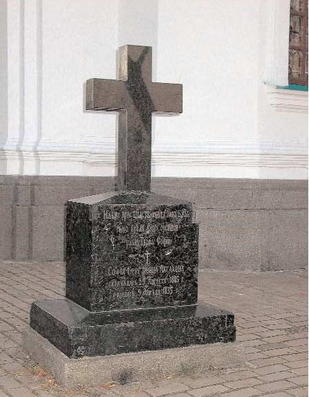 2011 р. Звід пам’яток Києва