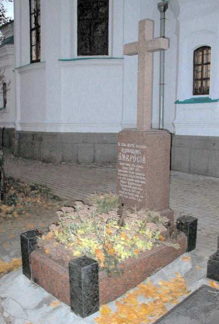 2011 р. Звід пам’яток Києва