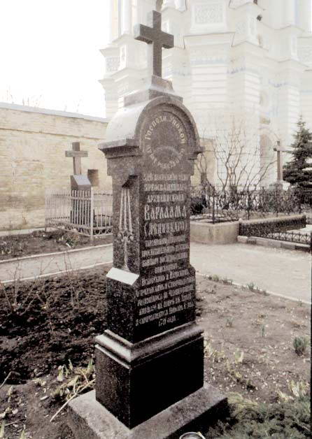 2011 р. Звід пам’яток Києва