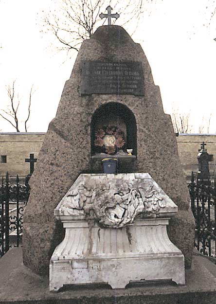 2011 р. Звід пам’яток Києва