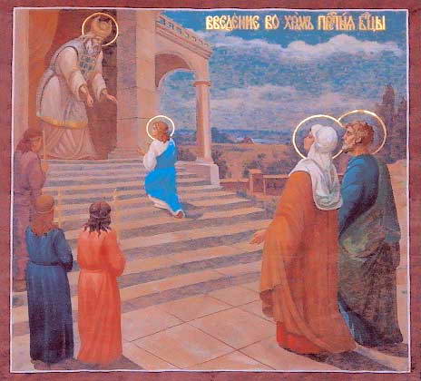 Композиція «Введення до храму». 1990-і…