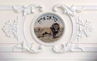 Символ (лев)