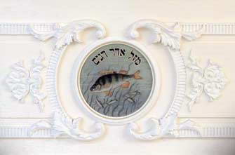 Символ (риба)