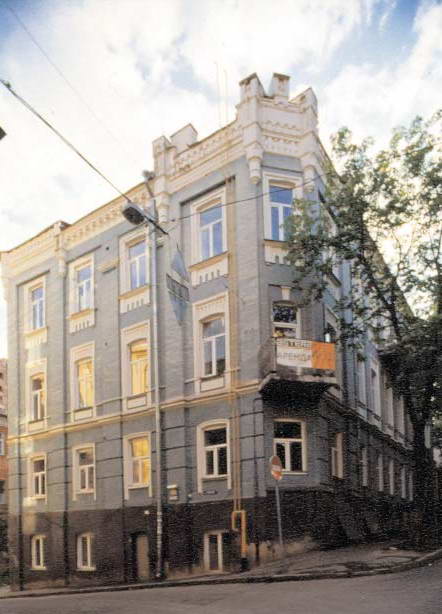 Загальний вигляд