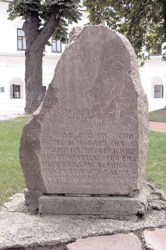 2011 р. Звід пам’яток Києва