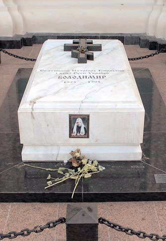 Поховання Володимира (Романюка В. О.)