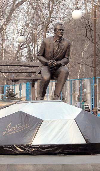 Пам’ятник В. Лобановському