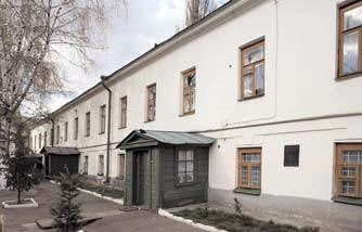 Загальний вигляд