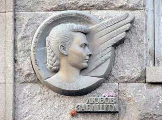 Меморіальна дошка Л.Забашті