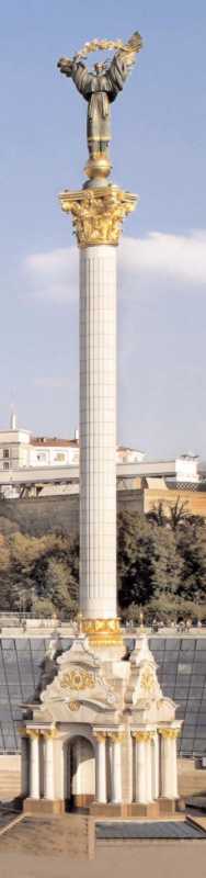 2011 р. Звід пам’яток Києва