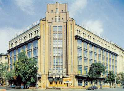 Загальний вигляд