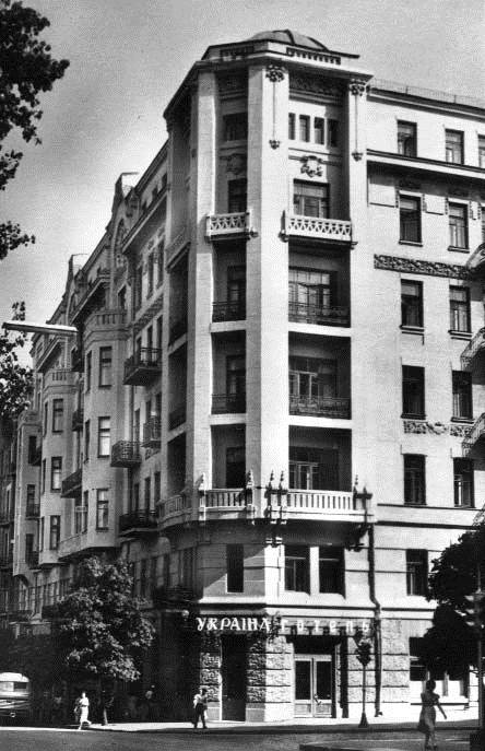 1962 р. Загальний вигляд