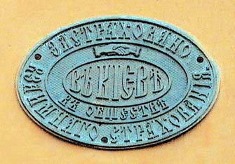 Таблиця страхового товариства