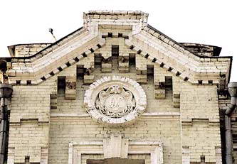 Фронтон (№ 21)