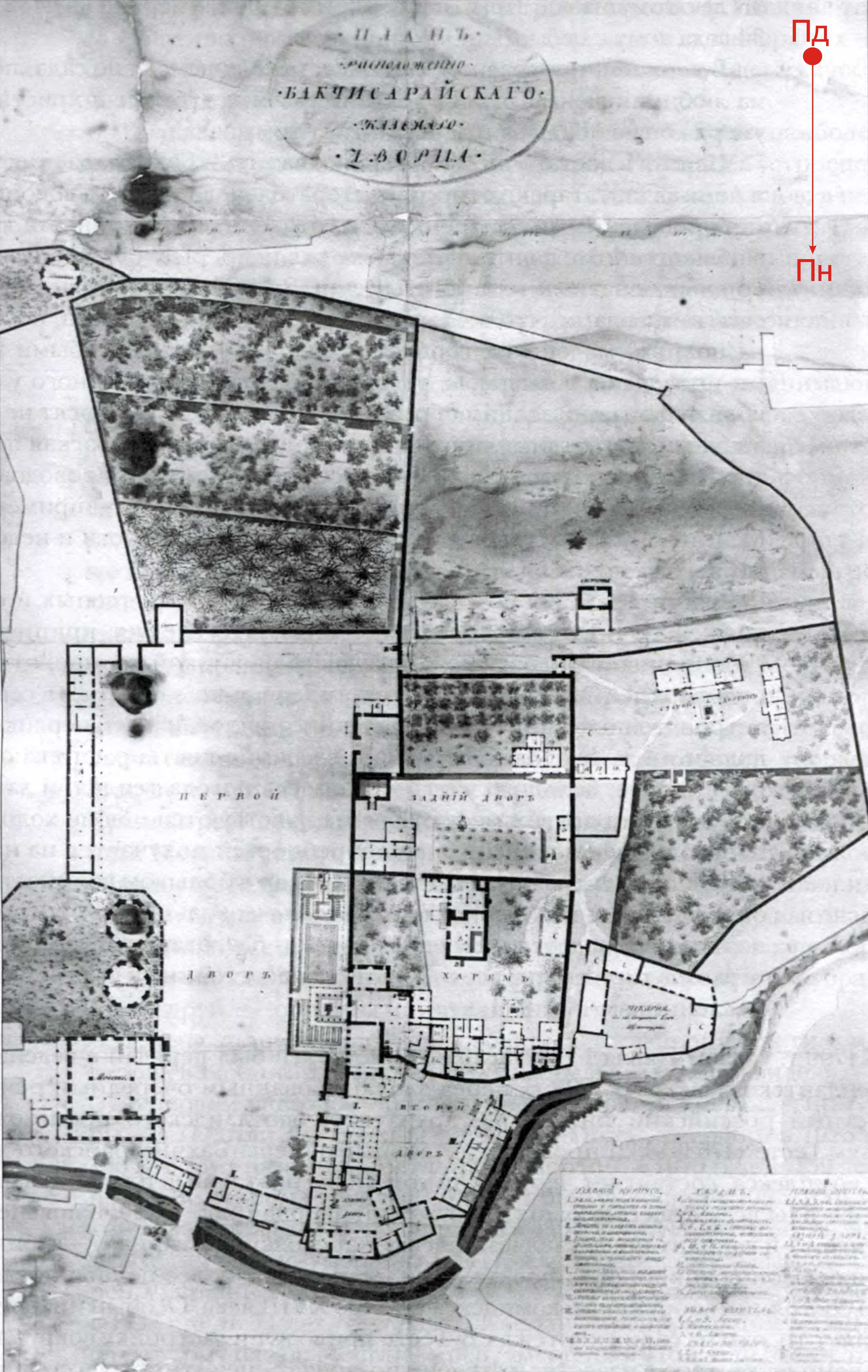 1798 р. План першого поверху