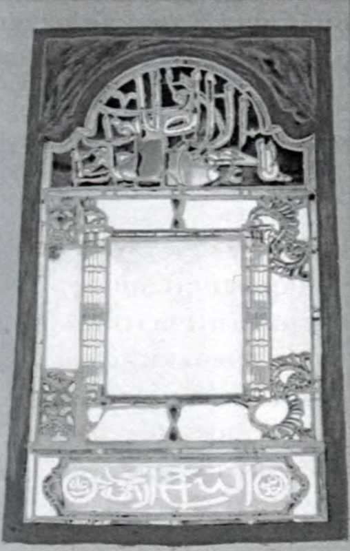 Вітраж південної стіни з написом