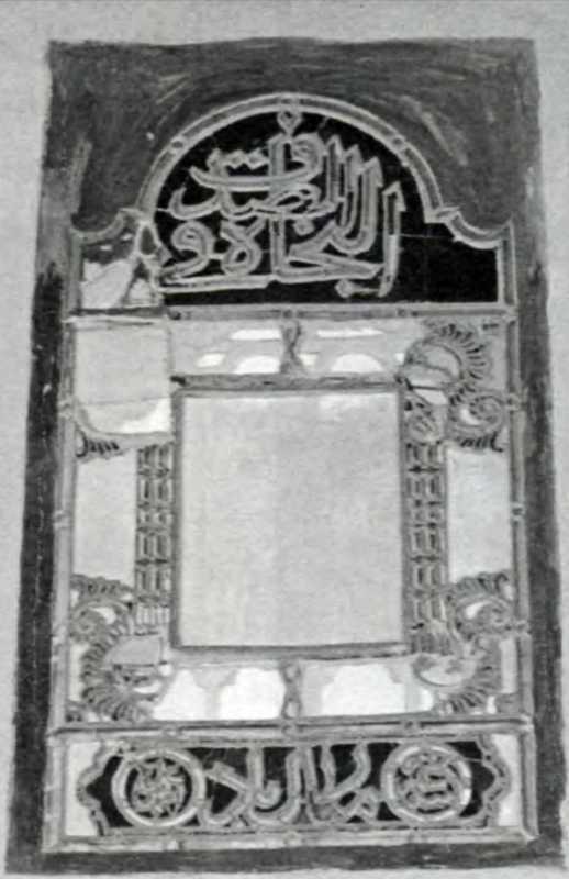 Вітраж південної стіни з написом (2)