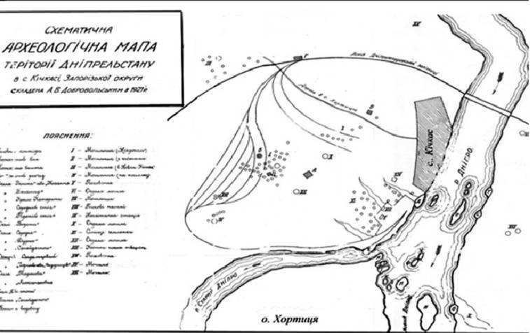 Схематична археологічна мапа території Дніпрельстану. Складена Добровольським… Археологічна мапа території…