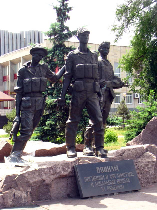 Фото 2013 Пам’ятник воїнам-афганцям, 1993 (мист.). Просп. Соборний, у сквері… Пам’ятник воїнам-афганцям