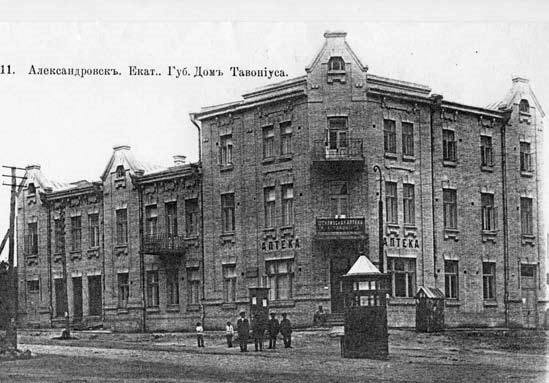 Поч. 20 ст. Загальний вигляд