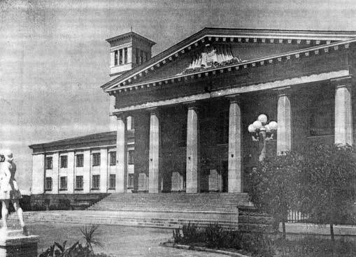 1952 р. Загальний вигляд