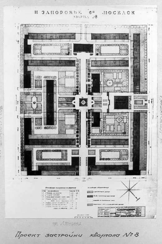 Квартал № 8