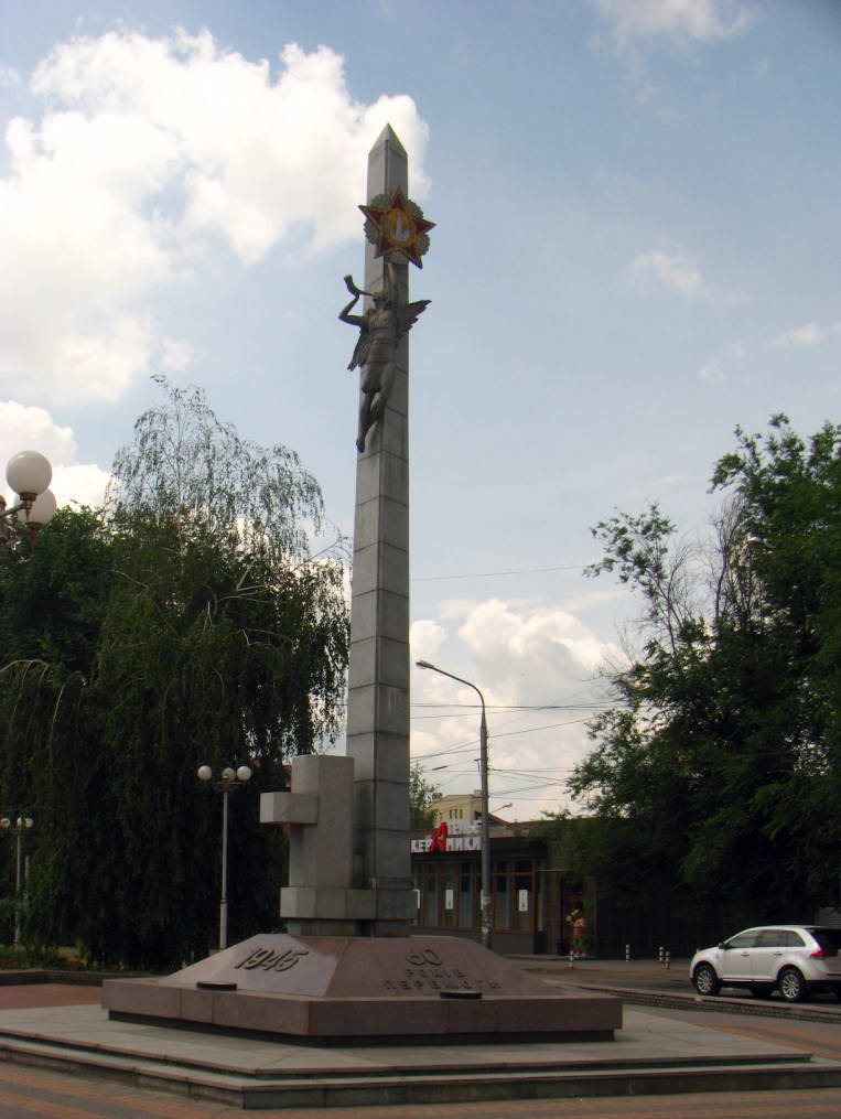 Фото 2013 Пам’ятник Перемоги, 2005 (іст.). На перехресті бул. Шевченка, вул.… Пам’ятник Перемоги