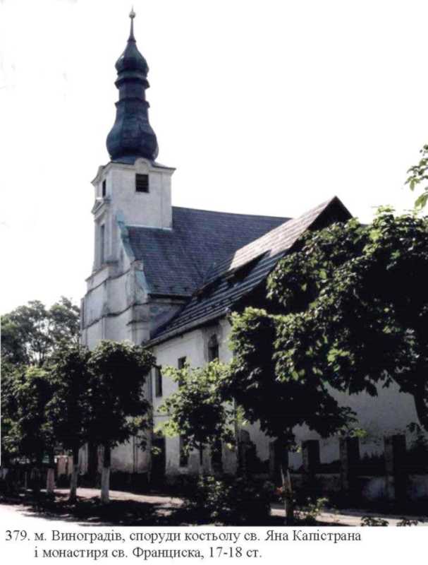 2017 р. Звід пам’яток України