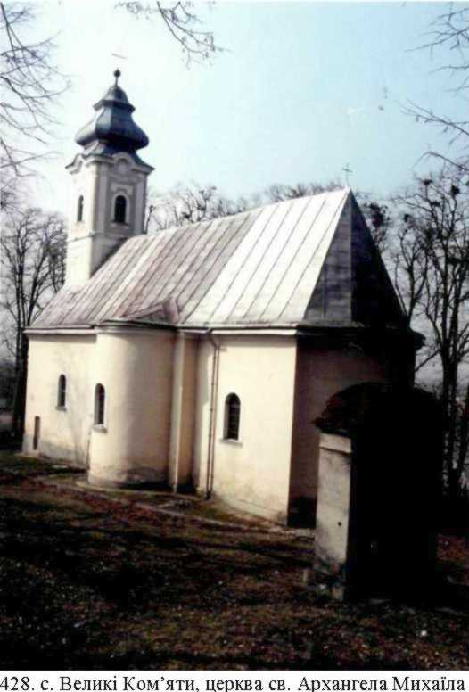 2017 р. Звід пам’яток України