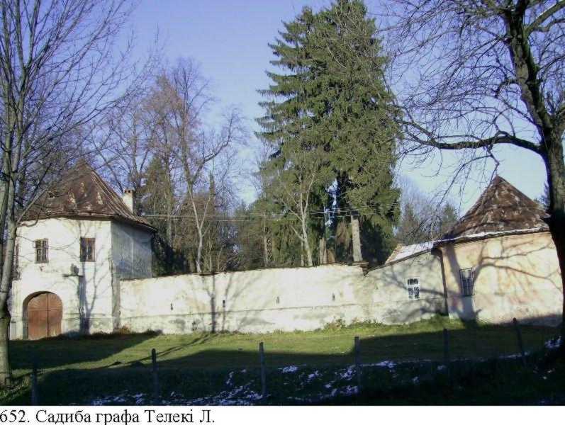 Садиба, у якій проживала родина графа Телекі Л., перша половина 18 ст. … 2017 р. Звід пам’яток України