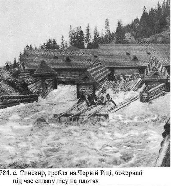 Гребля на Чорній Ріці