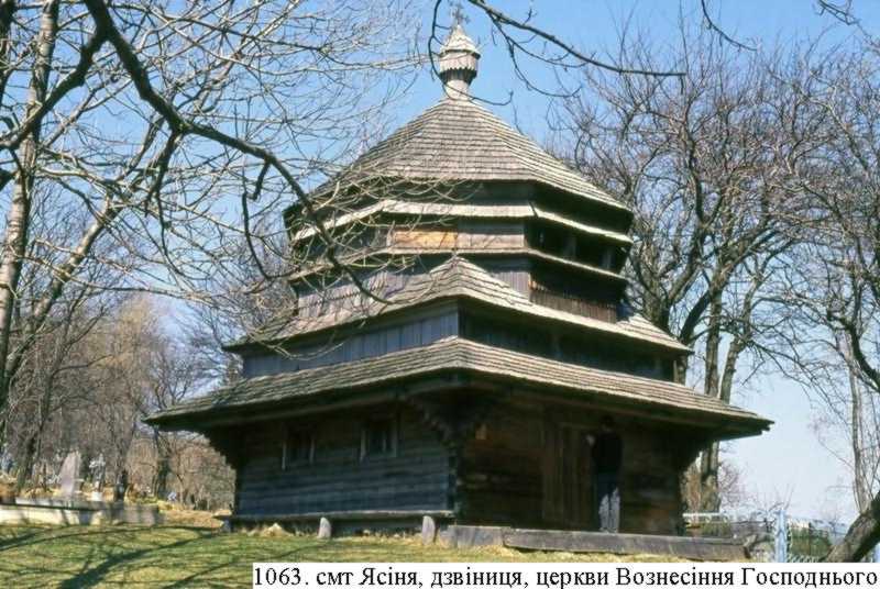 Дзвіниця