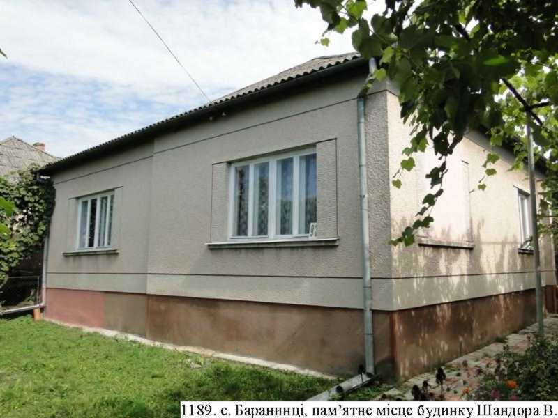 Пам’ятне місце будинку, в якому народився Шандор В. (іст.). Вул. Центральна,… Пам’ятне місце будинку
