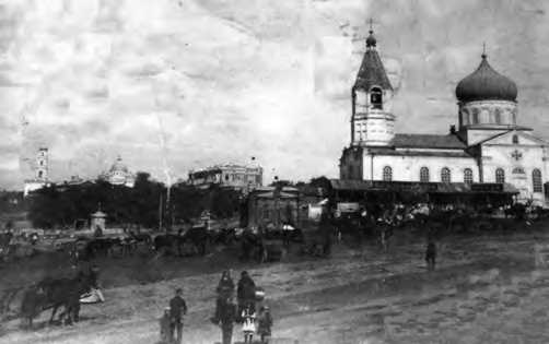 Базарна площа з Миколаївською церквою…