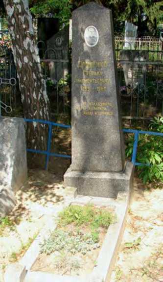 Могила Ярошенка С. К.