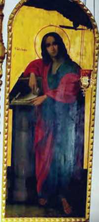 Ікона ап. Іоанна Богослова