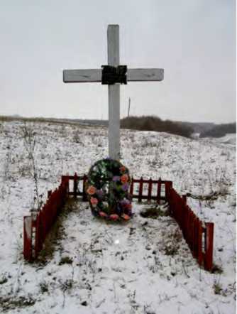 Пам’ятний хрест