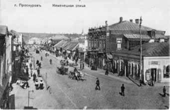 Поч. 20 ст. Вулиця Кам’янецька