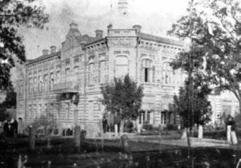 Відділення Південно-Російського банку,…