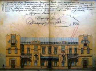 Готель «Континенталь», креслення 1911 р.