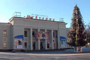 Кінотеатр ім. Чкалова (№ 40)