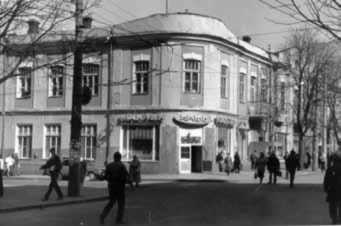 Ресторан «Слон» та готель, фото 1984 р.