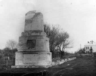 Братська могила жертв погрому 1919 р.,…