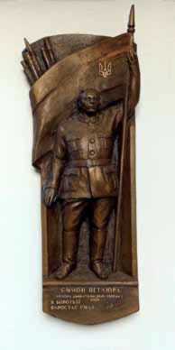 Симон Петлюра