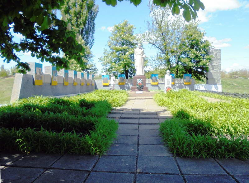 Меморіал пам’яті