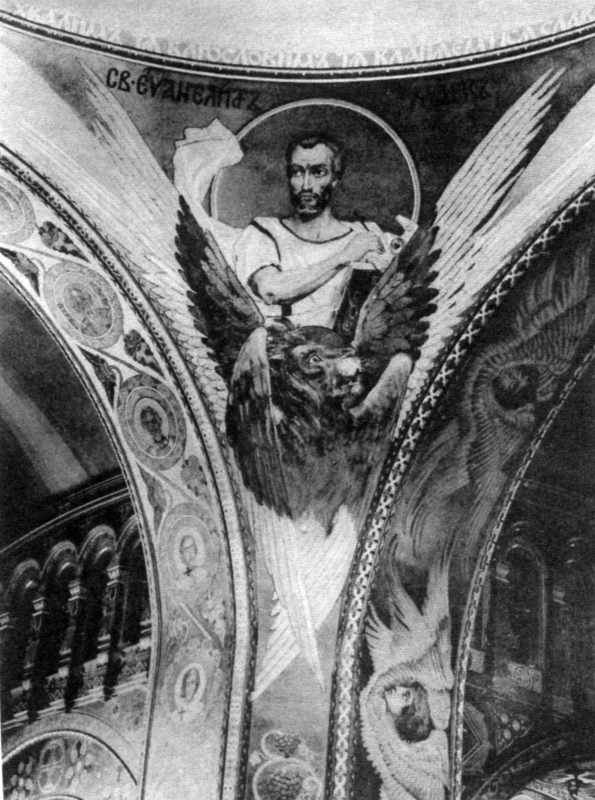 В.М.Васнецов Євангеліст Марк